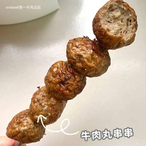 100%純牛肉丸